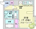 ルチェ・ソラーレ麻生2階4.7万円