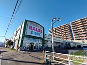 ラルズマート北35条店 784m