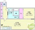 アイ・グレイス222階5.7万円