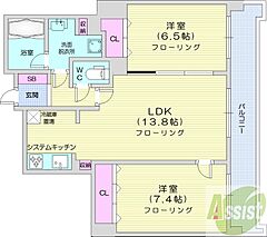 物件の間取り