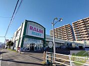 ラルズマート北35条店 662m