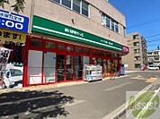 まいばすけっと北13条西3丁目店 316m