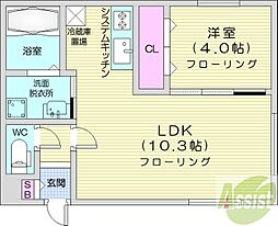 Ciaful元町 1LDKの間取図画像