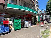まいばすけっと新琴似6条1丁目店 414m