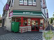まいばすけっと南9条西17丁目店 207m