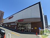 東光ストア西線6条店 668m