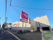 マックスバリュエクスプレス新道店 798m