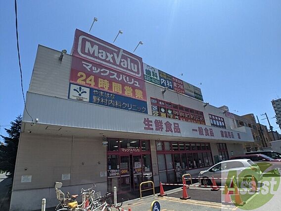 タウンハウス山鼻_周辺_2