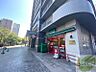 周辺：まいばすけっと南8条西4丁目店 350m