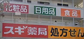 フォルタ 203 ｜ 東京都大田区多摩川１丁目19-17（賃貸アパート1R・1階・15.93㎡） その22