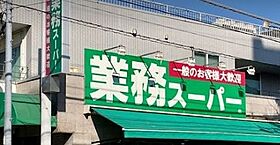 ルーブル池上3番館 204 ｜ 東京都大田区中央８丁目2-5（賃貸マンション1K・2階・20.00㎡） その15