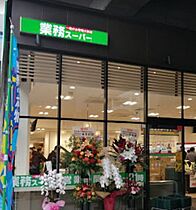 ハーモニーテラス萩中 205 ｜ 東京都大田区萩中２丁目2-6（賃貸アパート1R・2階・13.26㎡） その16