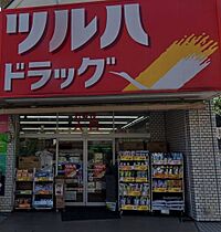 Ｔ－Ｃｏｍｆｏｒｔ 10 204 ｜ 東京都大田区大森南５丁目5-2（賃貸アパート1LDK・2階・40.04㎡） その19