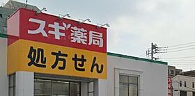 ルーブル多摩川六番館 402 ｜ 東京都大田区多摩川１丁目2-6（賃貸マンション1K・4階・20.50㎡） その20