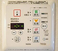 ルーブル東蒲田参番館 604 ｜ 東京都大田区大森中２丁目7-21（賃貸マンション1K・6階・20.52㎡） その13