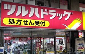 シャイニングワカ 303 ｜ 東京都大田区東矢口３丁目8-10（賃貸マンション1DK・3階・31.44㎡） その20