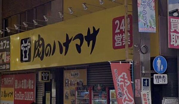クレイシア西蒲田