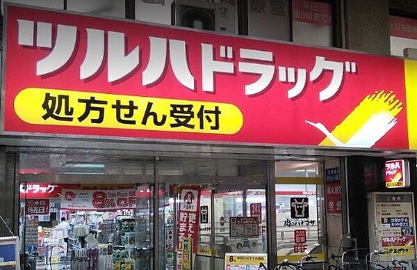 クレイシア西蒲田