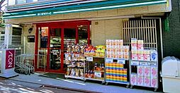 まいばすけっと平和島駅北店 徒歩5分。 370m