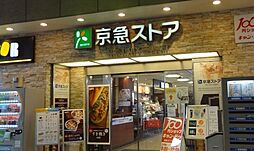 京急ストア平和島店 徒歩7分。 530m