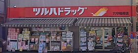 ザ　ルームス羽田 301 ｜ 東京都大田区羽田５丁目20-10（賃貸アパート1K・3階・16.88㎡） その20