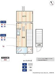 🉐敷金礼金0円！🉐サークルハウス田園調布参番館