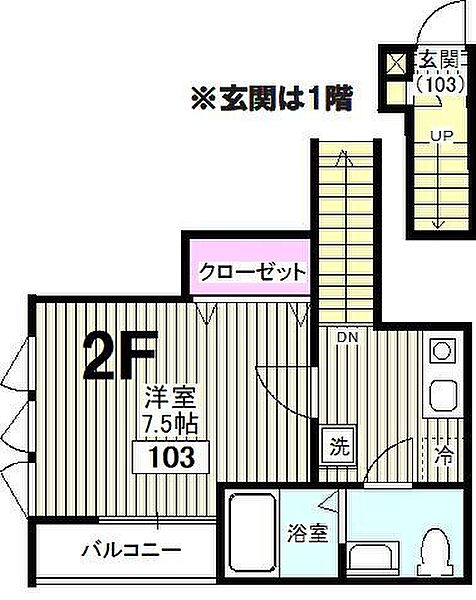 ホルン西蒲田 103｜東京都大田区西蒲田６丁目(賃貸アパート1K・2階・28.15㎡)の写真 その2