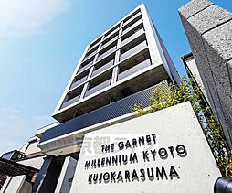 京都市営烏丸線 十条駅 徒歩6分の賃貸マンション