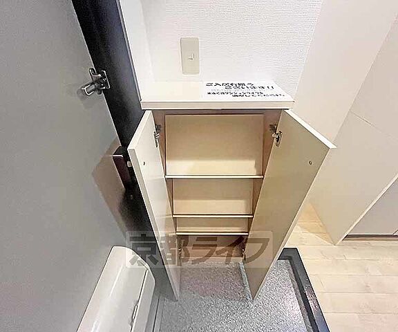 収納