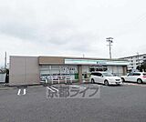 ファミリーマート 伏見桃山南店まで270m