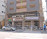 フレスコ丸太町店まで176m 24時間営業のスーパーフレスコ。
