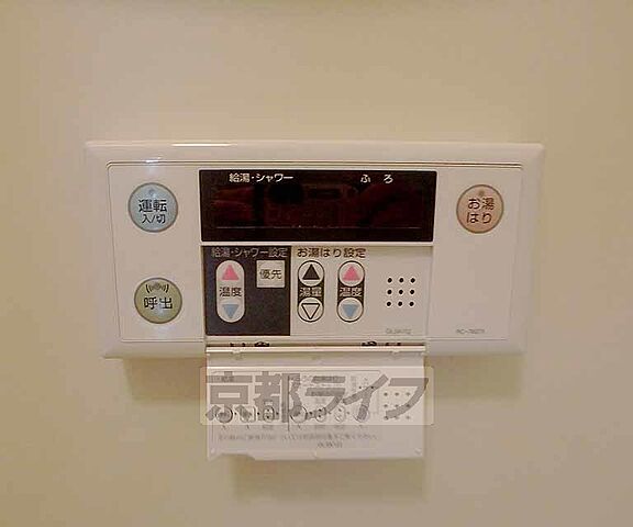 設備