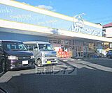 リカーマウンテン 瀬田大江店まで640m