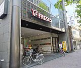 フレスコ烏丸店まで149m 街中のスーパー