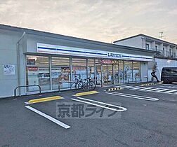 ノースヴィレッジ・アラ ？ ｜ 京都府京都市北区紫竹上竹殿町（賃貸テラスハウス3LDK・--・135.37㎡） その30