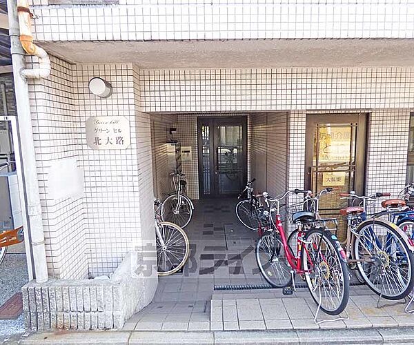 グリーンヒル北大路 102｜京都府京都市北区小山北大野町(賃貸マンション1K・1階・18.00㎡)の写真 その27