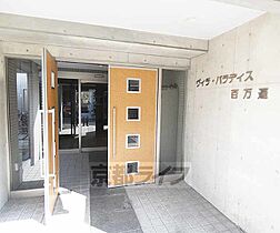 ヴィラ・パラディス百万遍 102 ｜ 京都府京都市左京区吉田泉殿町（賃貸マンション1K・1階・28.56㎡） その21