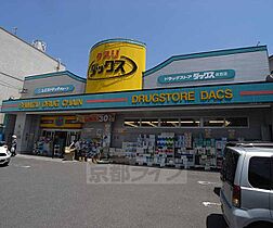 バレンタインビル 302 ｜ 京都府京都市北区衣笠北高橋町（賃貸マンション1K・3階・21.00㎡） その30