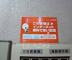 京都府長岡京市天神1丁目（賃貸マンション1K・1階・21.26㎡） その29