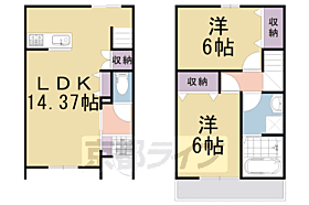 京都府長岡京市久貝1丁目（賃貸テラスハウス2LDK・--・64.00㎡） その2