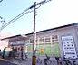 周辺：ライフォート出町柳店まで639m 日用品や化粧品なども揃っております