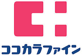 第1せいわ  ｜ 大阪府大阪市旭区清水5丁目3-2（賃貸マンション2DK・4階・35.00㎡） その29