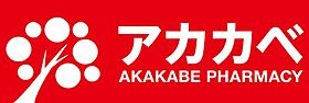 靭誠館 802 ｜ 大阪府大阪市西区靱本町１丁目（賃貸マンション1K・8階・24.96㎡） その20