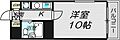 kanarigarden平野東4階3.6万円