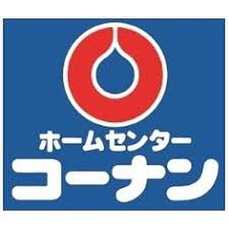 コートドヴィラージュ ｜大阪府大阪市東淀川区西淡路４丁目(賃貸アパート1LDK・2階・47.15㎡)の写真 その21