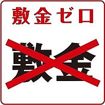 大阪府大阪市東淀川区東中島１丁目（賃貸マンション1K・10階・22.68㎡） その14