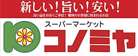 大阪府大阪市鶴見区今津中１丁目（賃貸マンション1LDK・3階・29.54㎡） その21