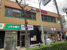 ラパンジール恵美須II  ｜ 大阪府大阪市浪速区恵美須西1丁目（賃貸マンション1LDK・9階・39.48㎡） その27