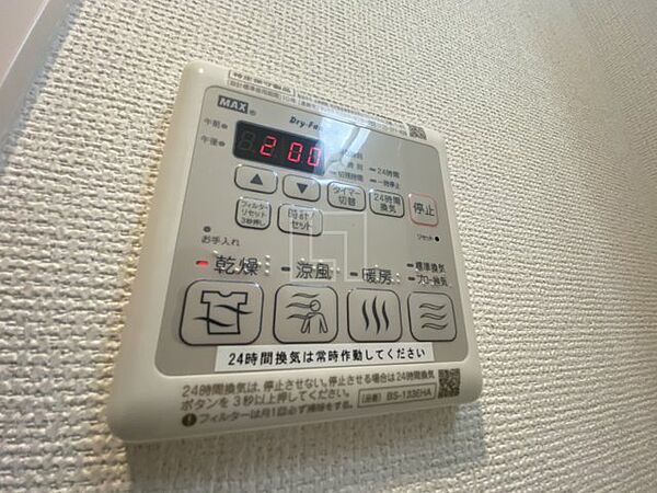 画像14:アドバンス大阪グロウスII　浴室換気乾燥暖房機