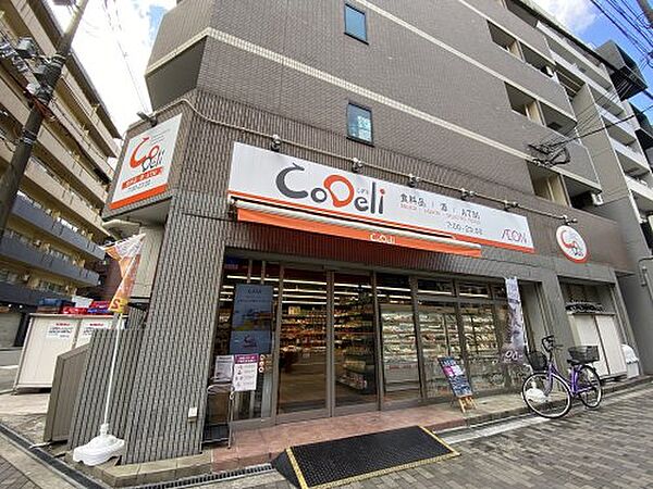 画像29:【スーパー】CoDeliまで330ｍ